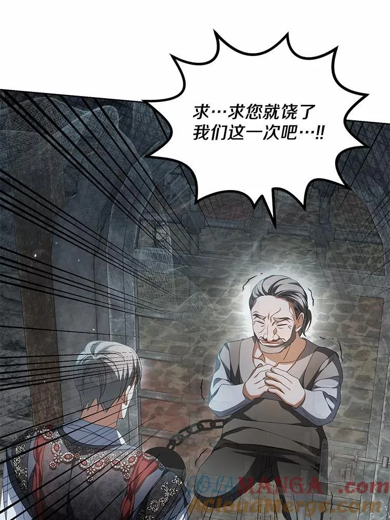 18.地下铁匠铺84