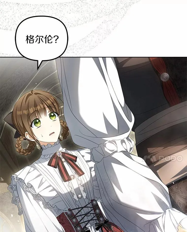 18.地下铁匠铺34