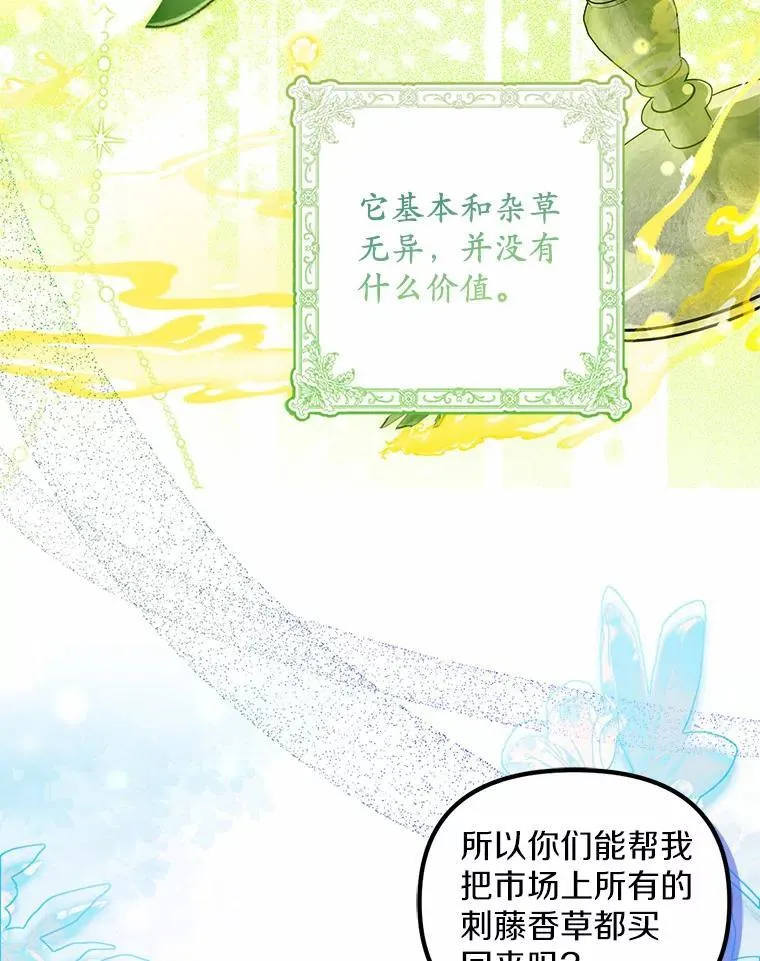 11.筹备生意43