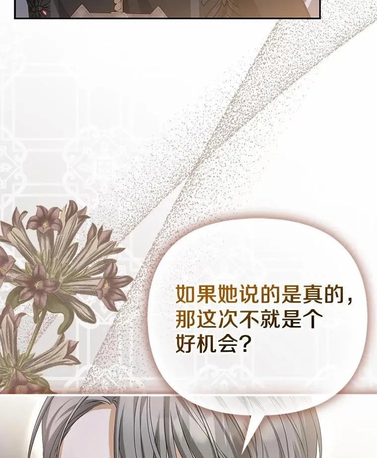 15.成功攻陷65