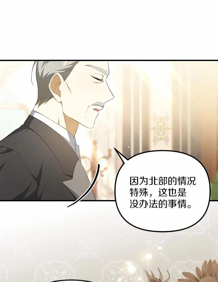 10.陪嫁补贴21