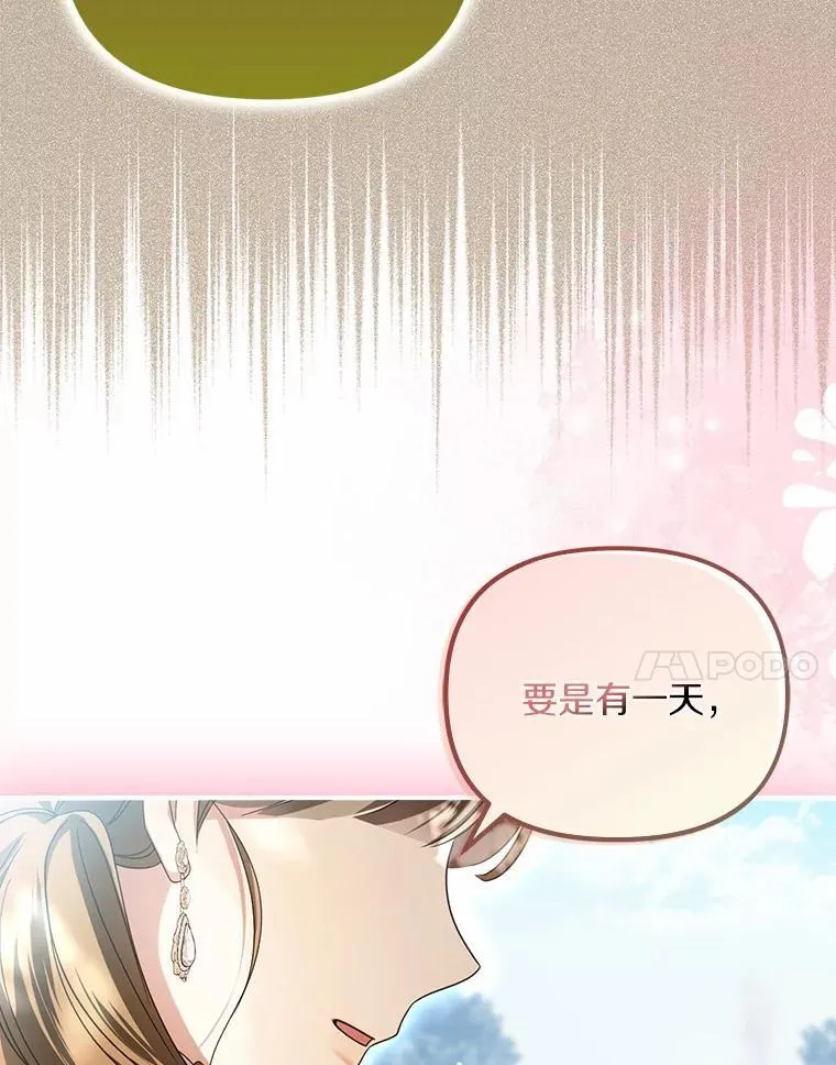 21.胜利而归87