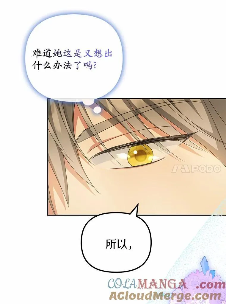 17.我没有那么弱60