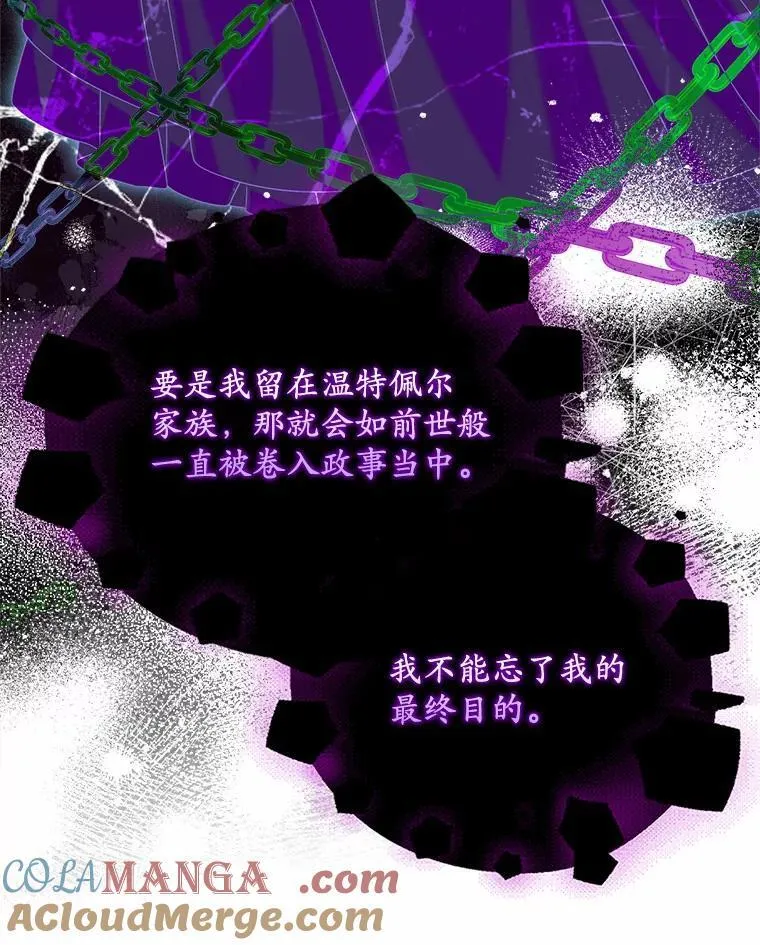 32.纳妾吧108