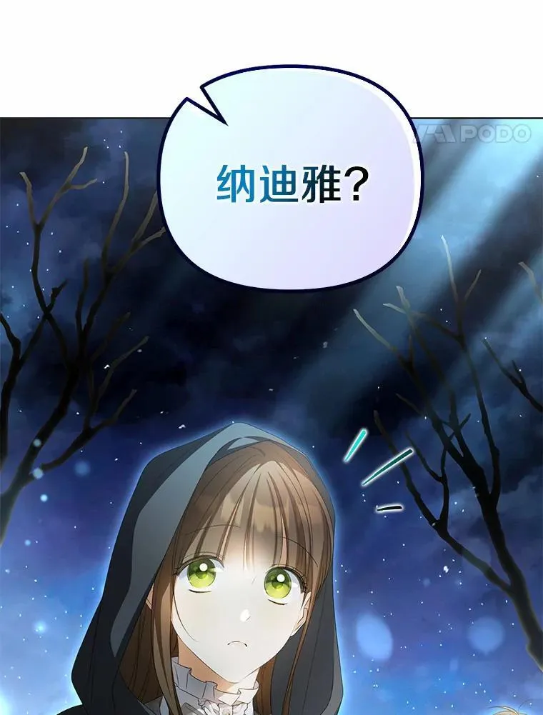14.前往前线105