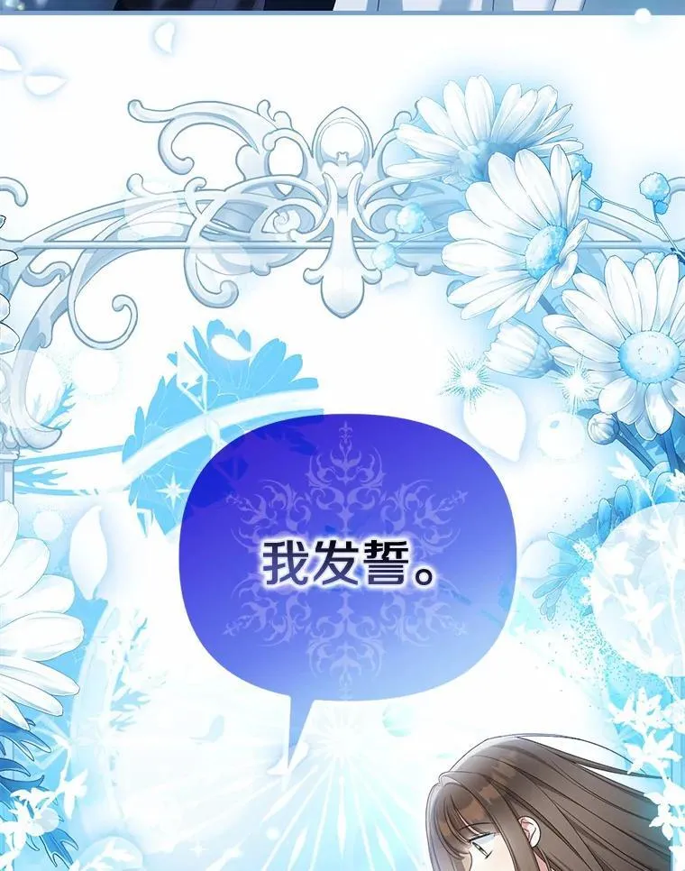 33.坦白真相71