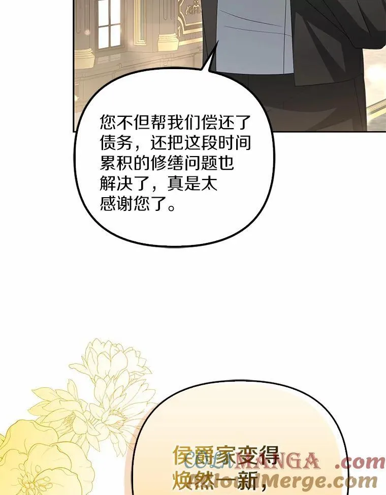 13.边境急报68