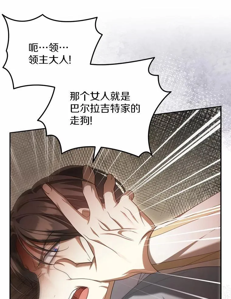 24.心意纠结11