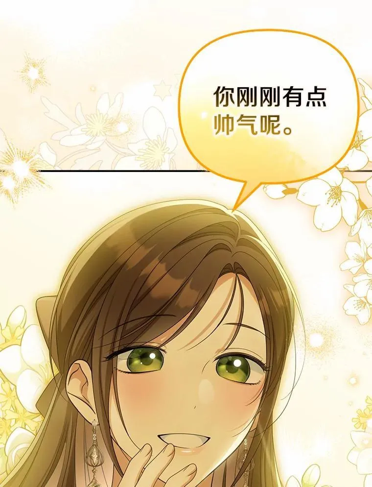38.药材特产87