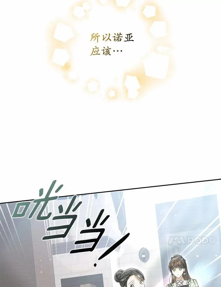 40.孵化（本季完）50