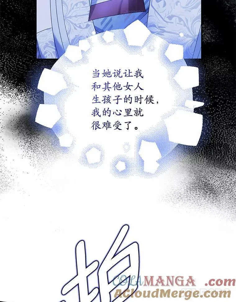 34.合作关系68