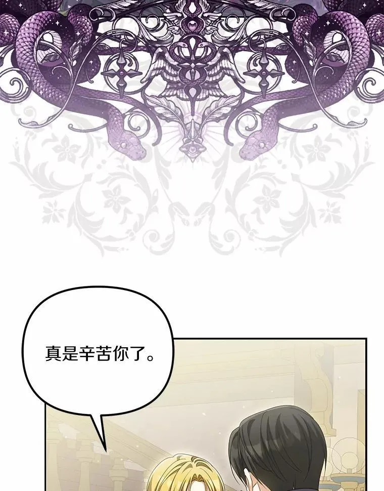 31.屠龙者65