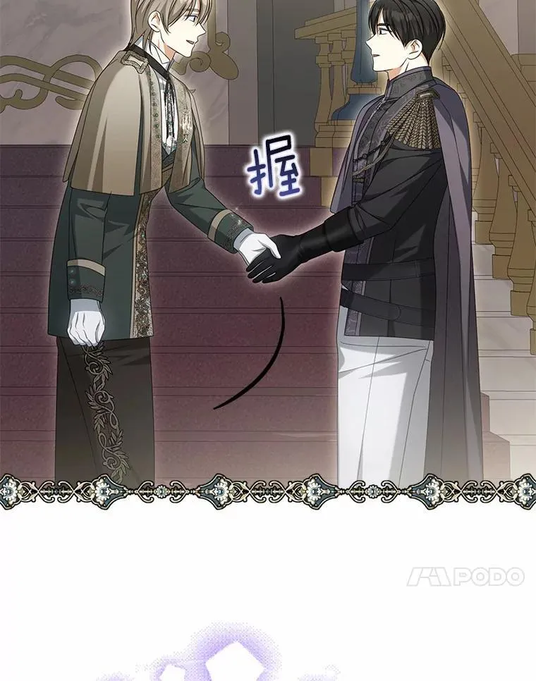 31.屠龙者73