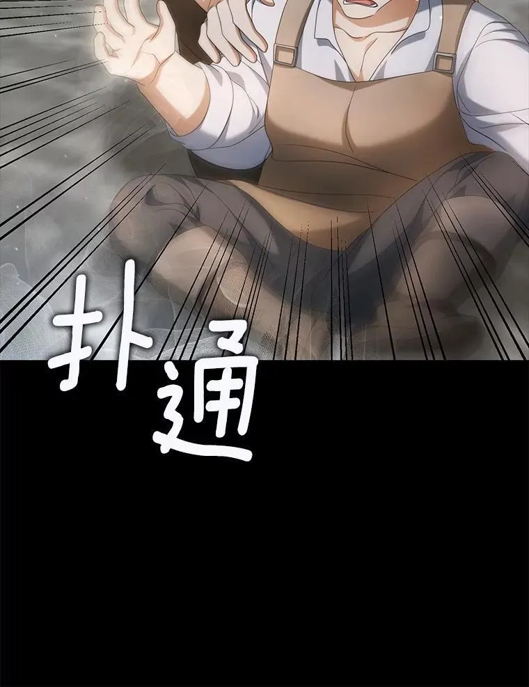 19.我们很需要你们70