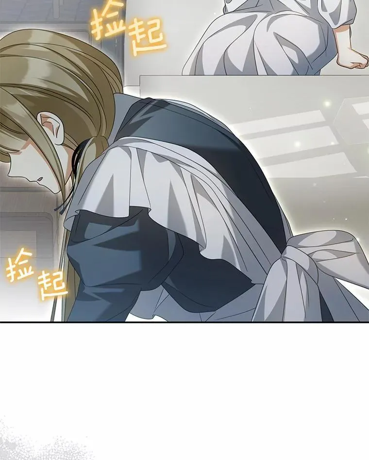 27.拜见前任侯爵113