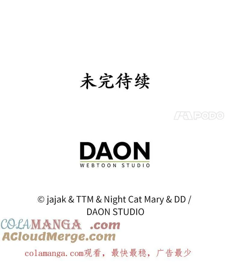 42.噩梦120
