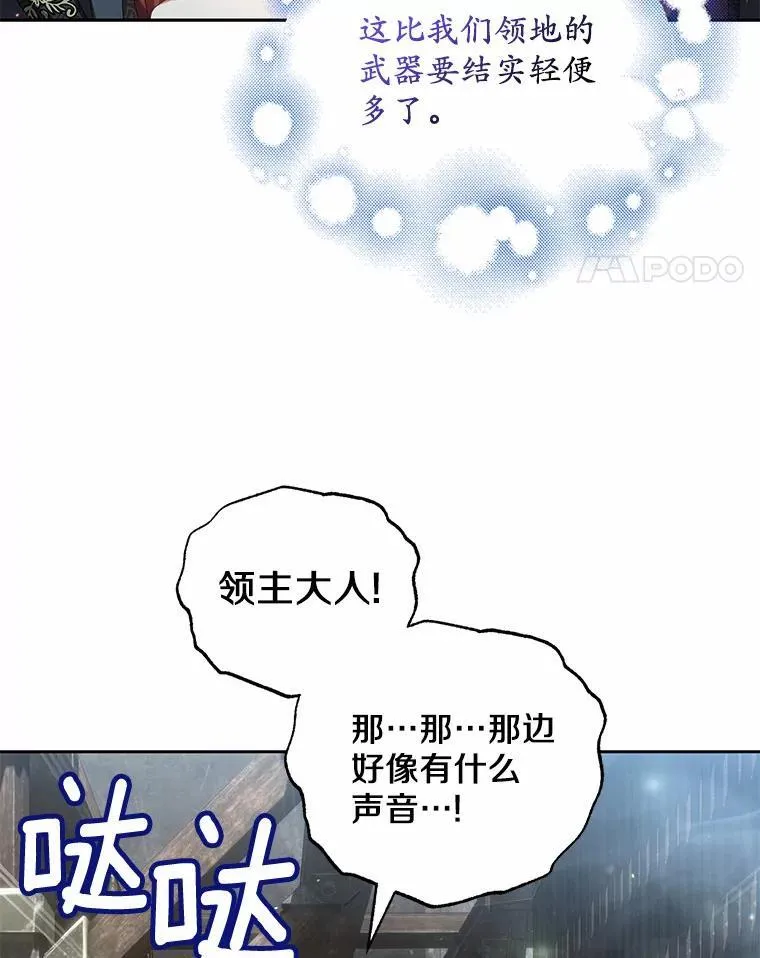 18.地下铁匠铺62