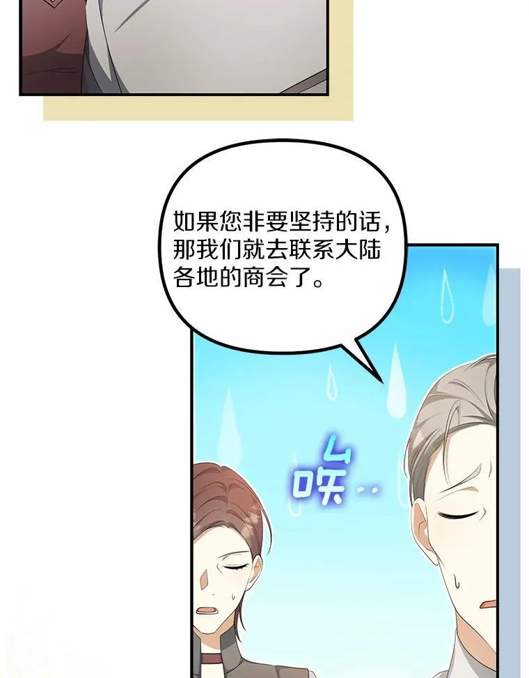 11.筹备生意63