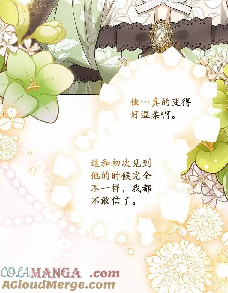 40.孵化（本季完）96