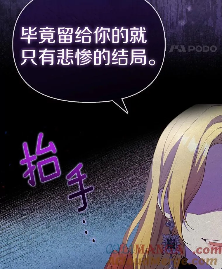 1.悲惨前世88
