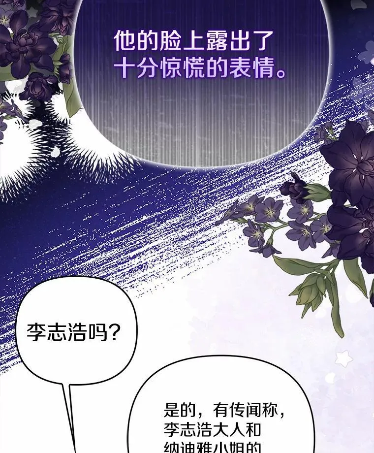 5.王室来信97