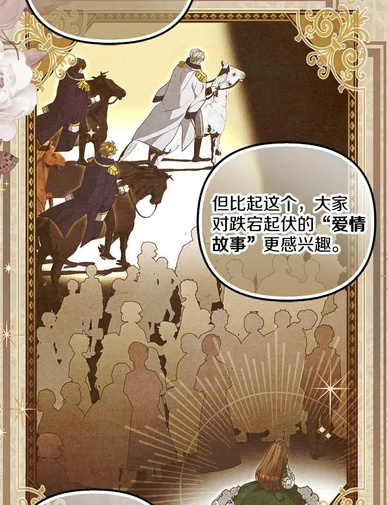 3.说服公爵21