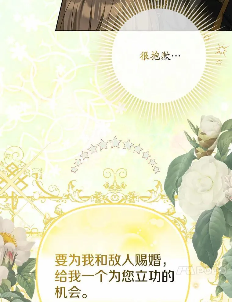 2.陛下到访106