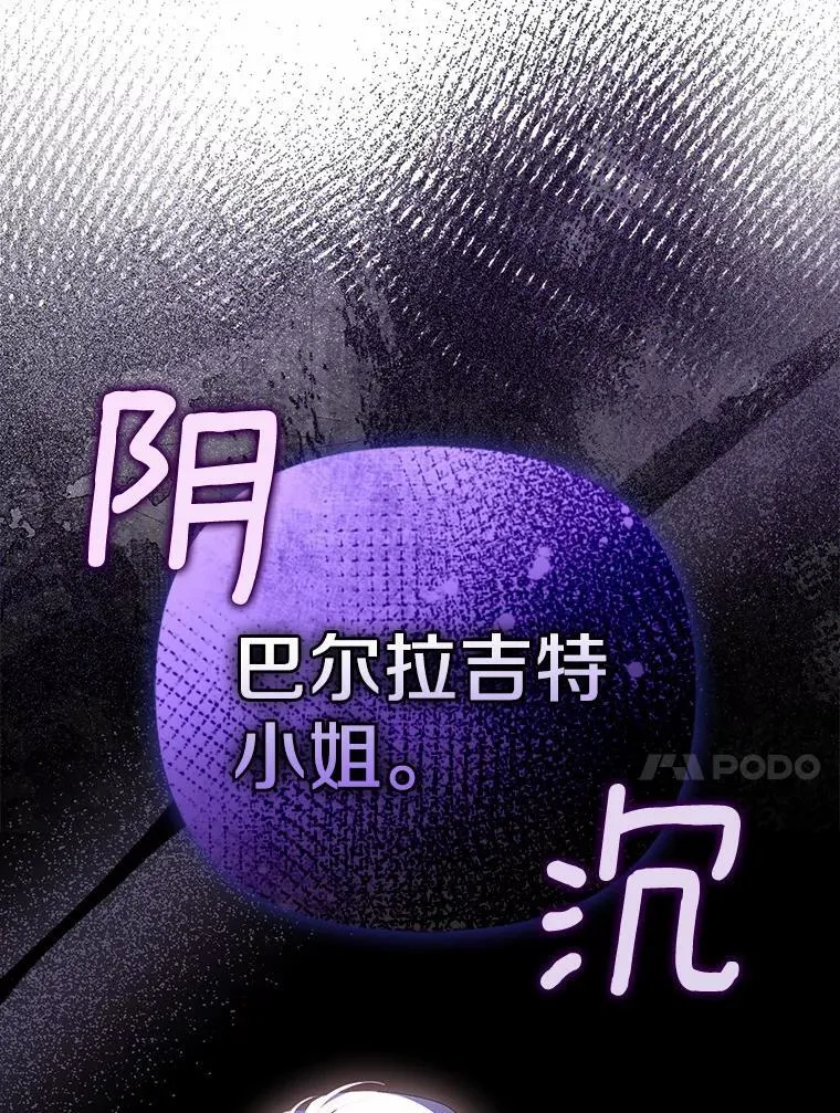 4.凯旋仪式109