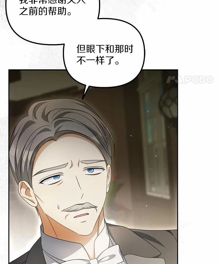 21.胜利而归111