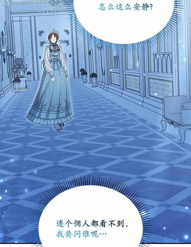 44.撞破22