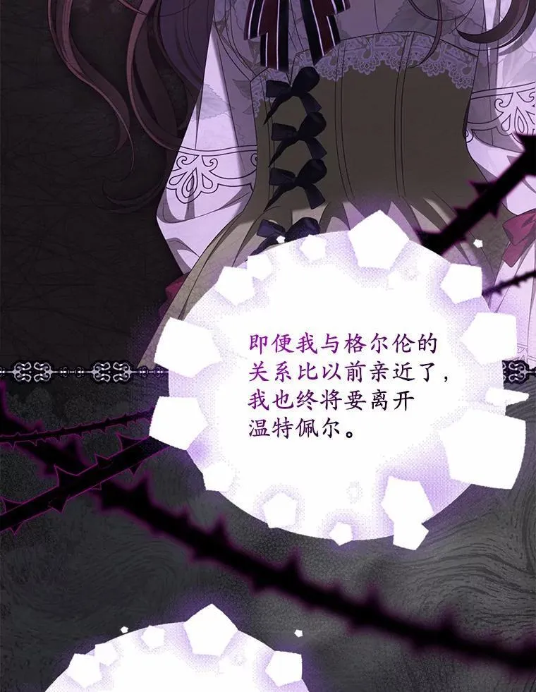 32.纳妾吧50