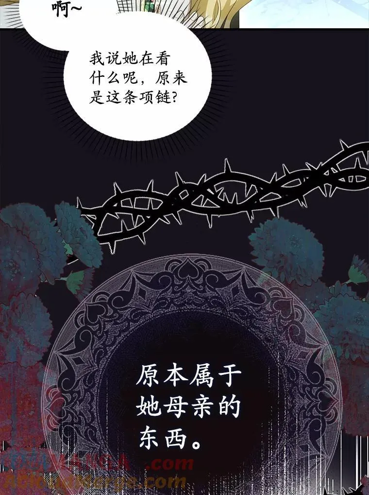 7.拿回遗物24
