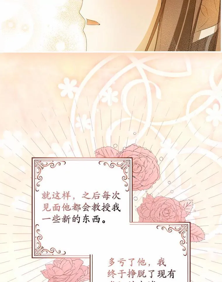 13.边境急报37