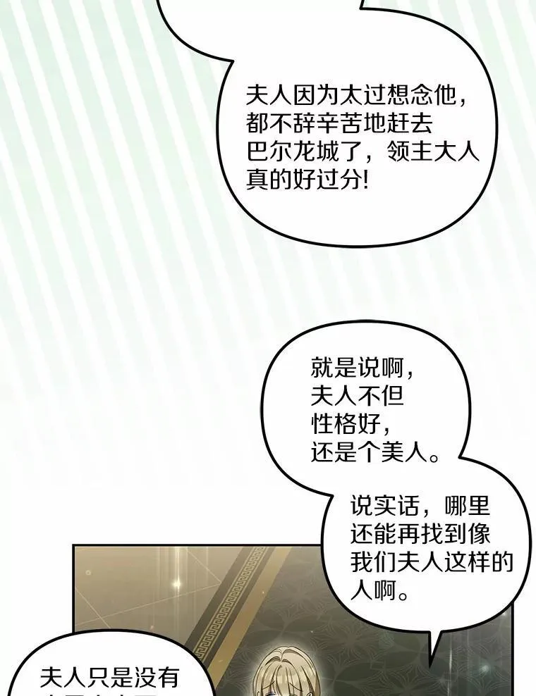 22.女仆助攻93