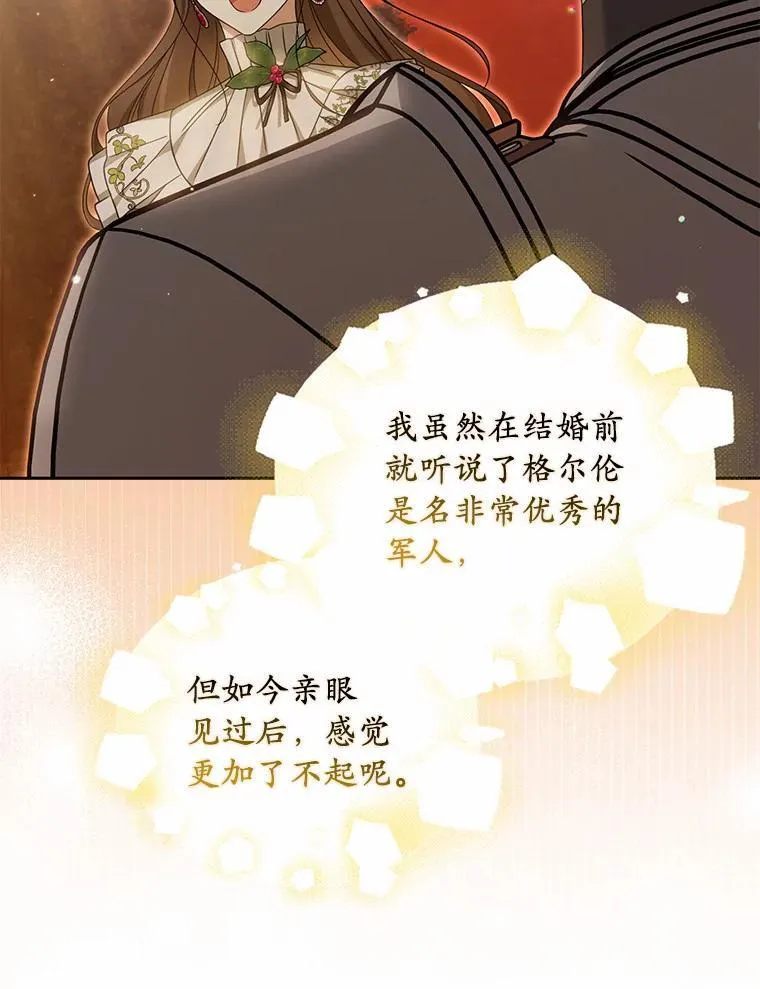 37.怪兽潮爆发91