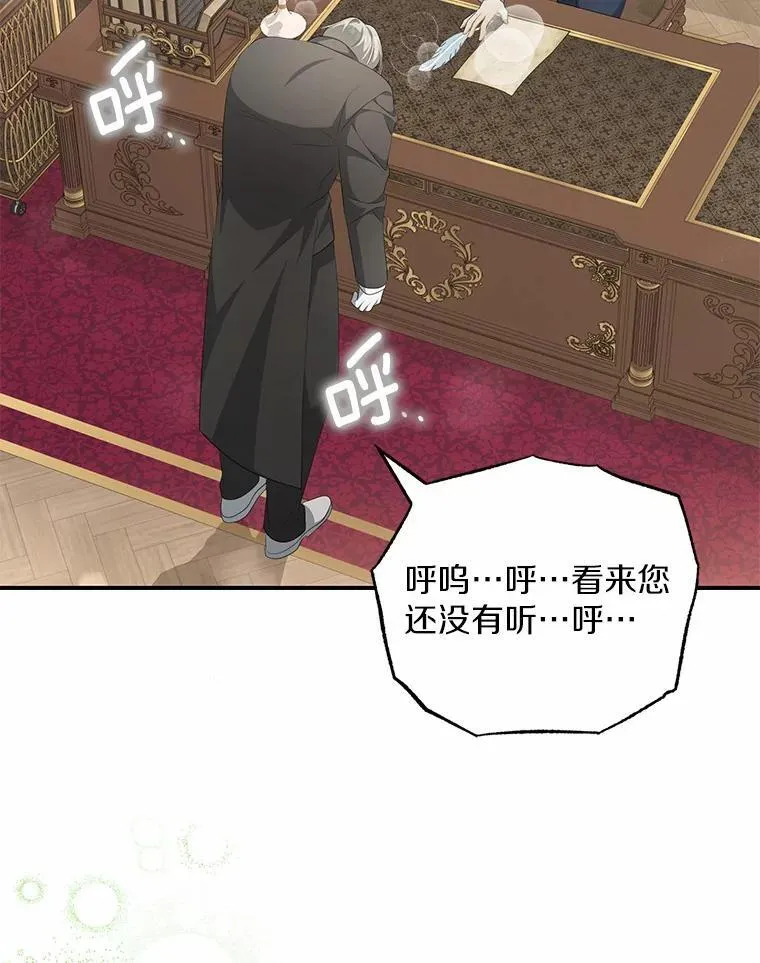 11.筹备生意93