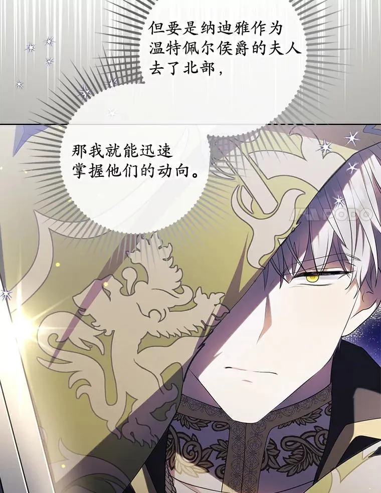 3.说服公爵78