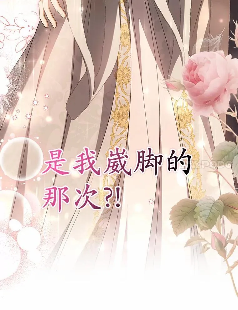 17.我没有那么弱86