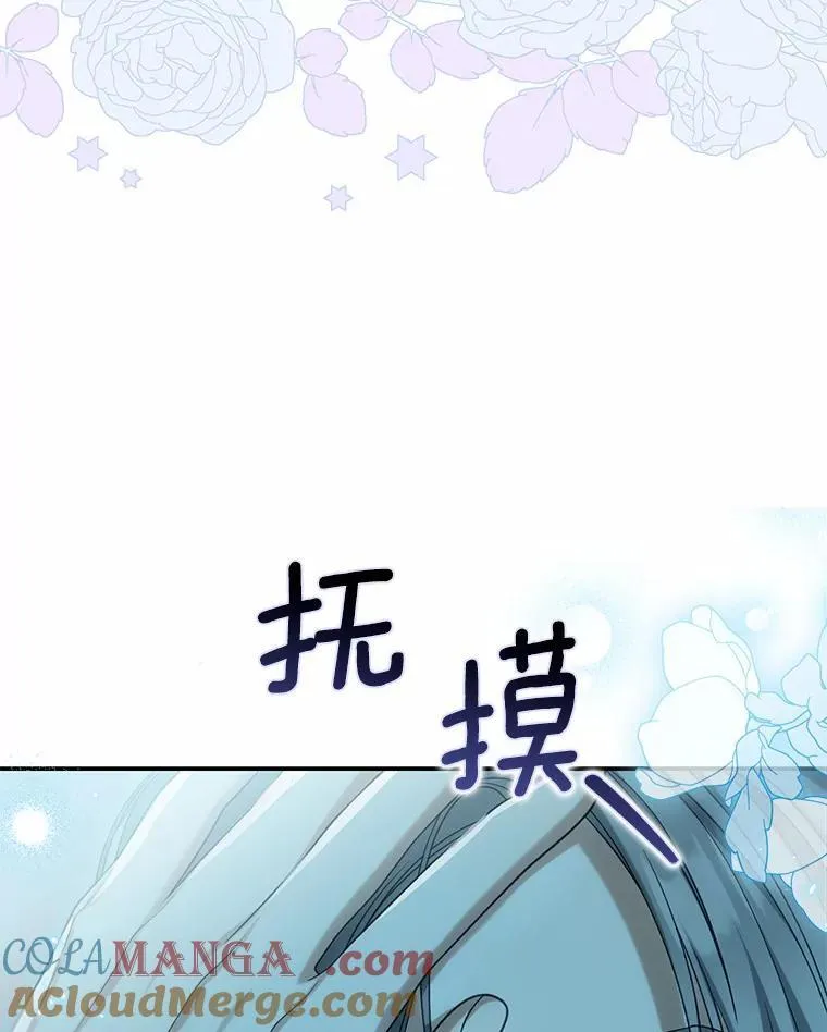 38.药材特产108