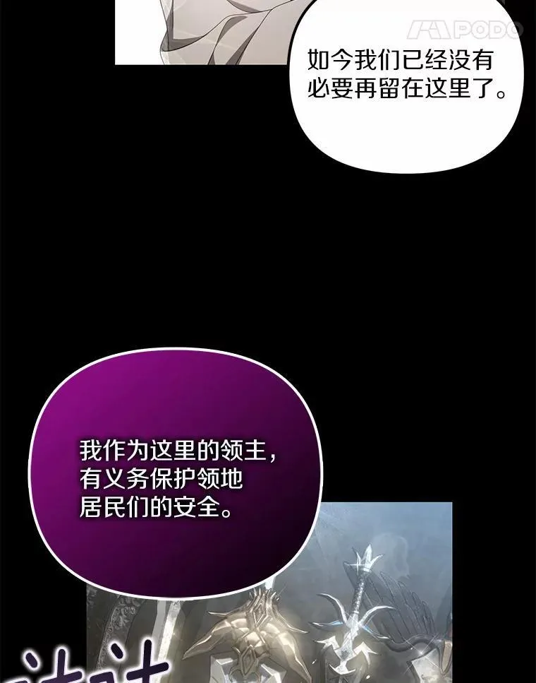 19.我们很需要你们59