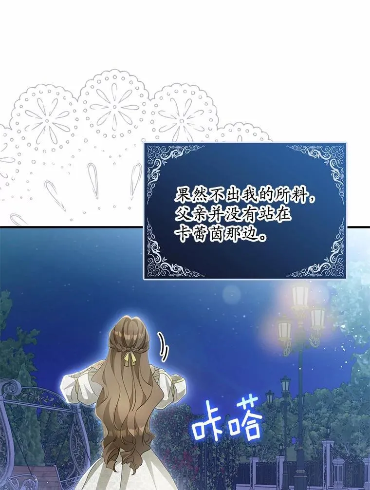 7.拿回遗物109