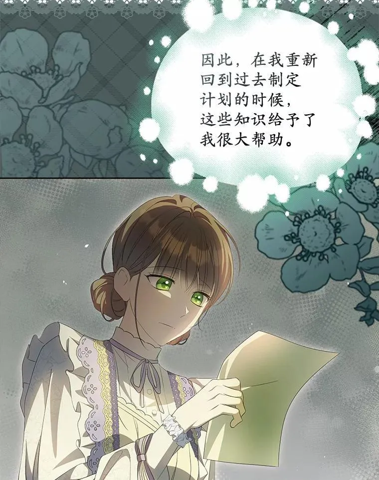 13.边境急报39