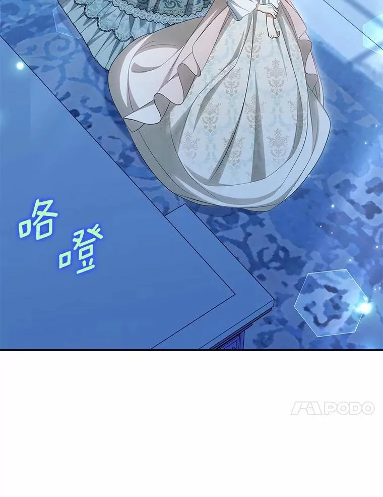 44.撞破99