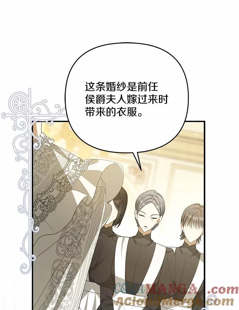 8.前往北部72