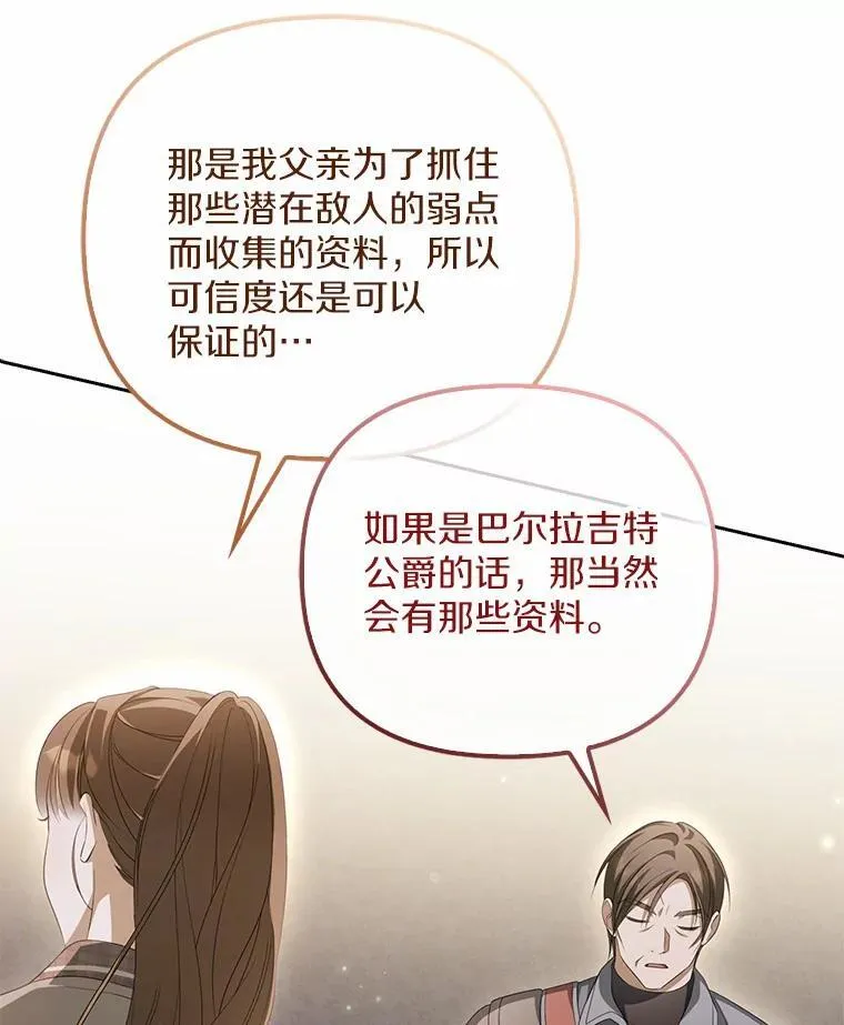 15.成功攻陷58