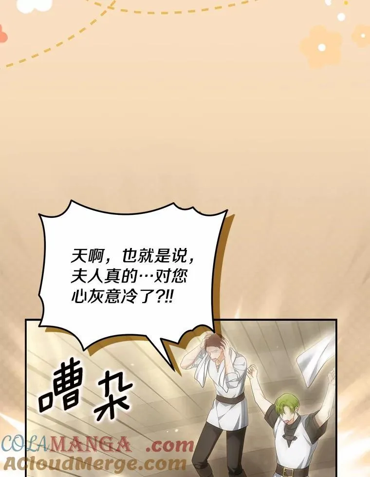 36.制造机会8
