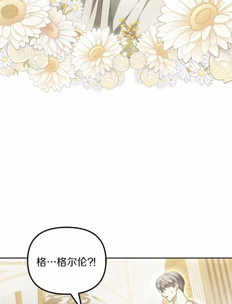 23.共同沐浴2