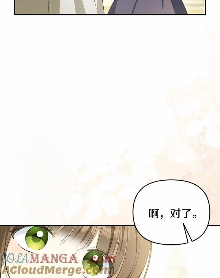 8.前往北部112
