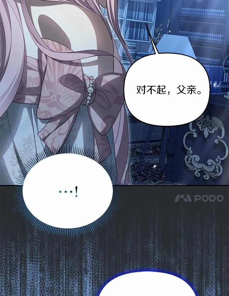 44.撞破29