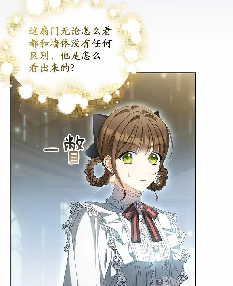 18.地下铁匠铺46